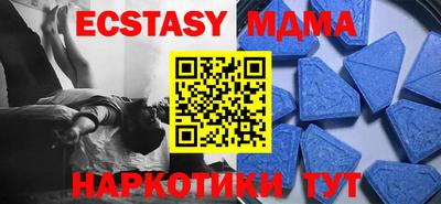 кокаин перу Ипатово