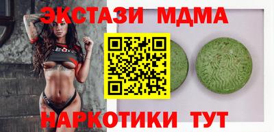 кокаин перу Ипатово