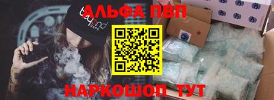 кокаин перу Ипатово