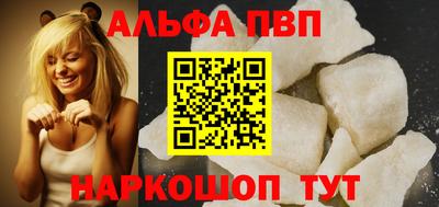 кокаин перу Ипатово