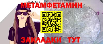 мефедрон мука Абинск