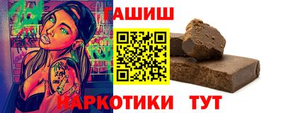 кокаин перу Ипатово