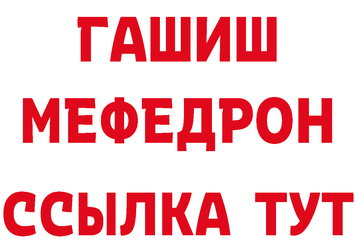 БУТИРАТ оксибутират зеркало площадка кракен Ливны