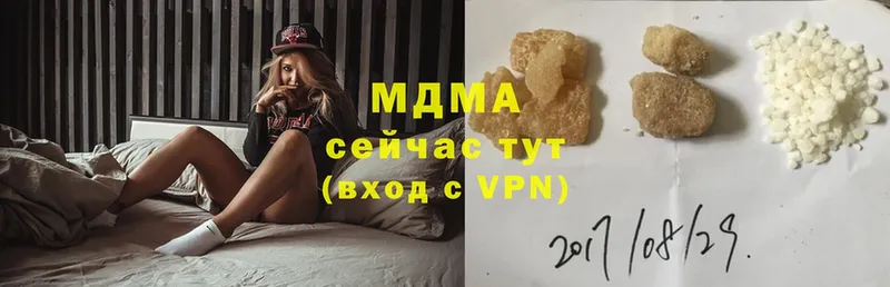 MDMA VHQ  Ливны 