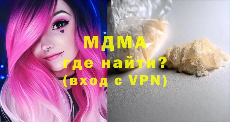 MDMA Molly Ливны