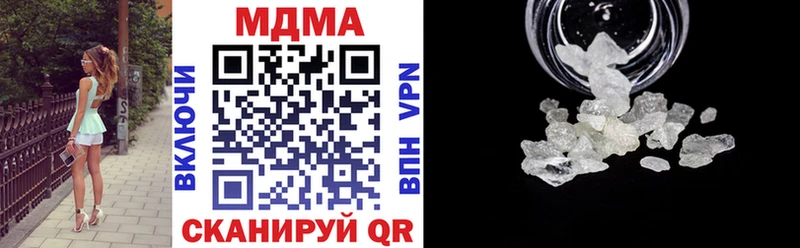 ОМГ ОМГ tor  darknet Telegram  МДМА молли  Ливны 
