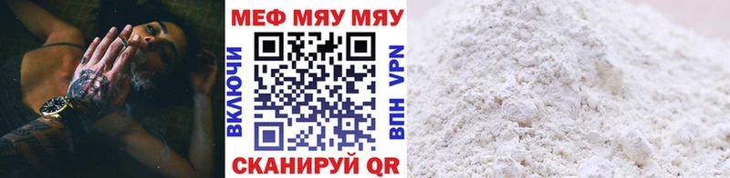 МЯУ-МЯУ mephedrone сколько стоит Ливны