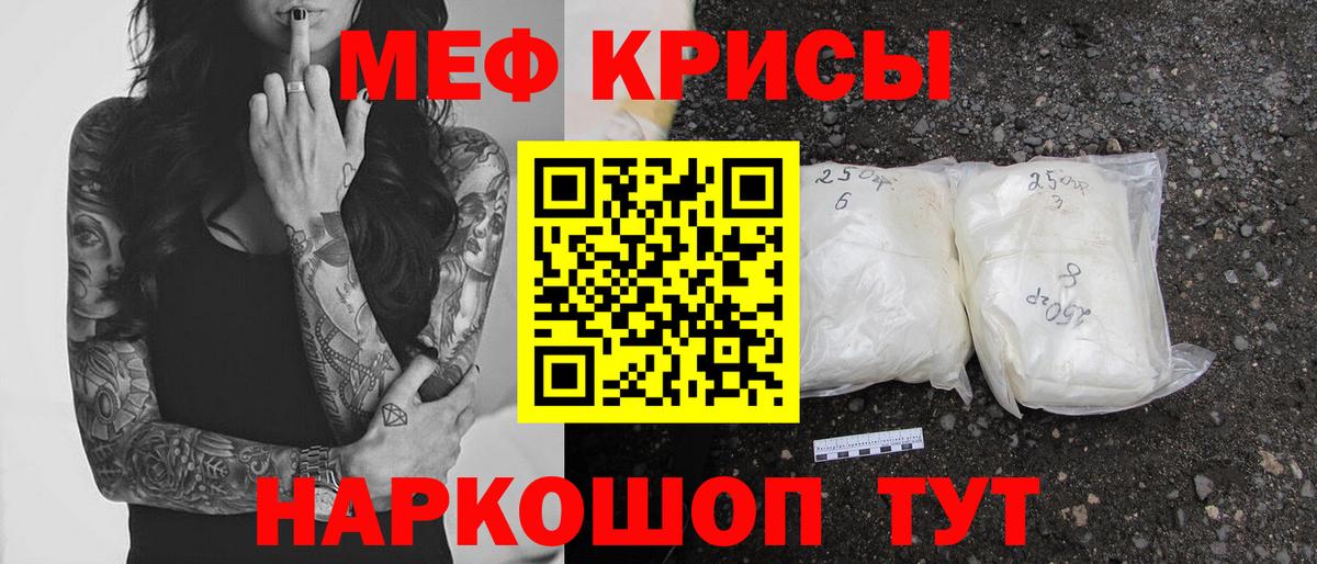 МЕФ Ливны