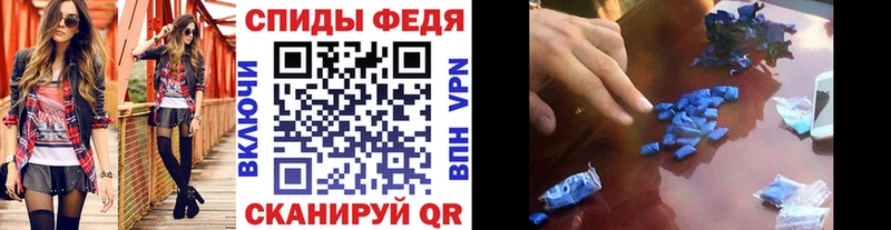 МЕТАМФЕТАМИН Декстрометамфетамин 99.9%  дарк нет какой сайт  Ливны 