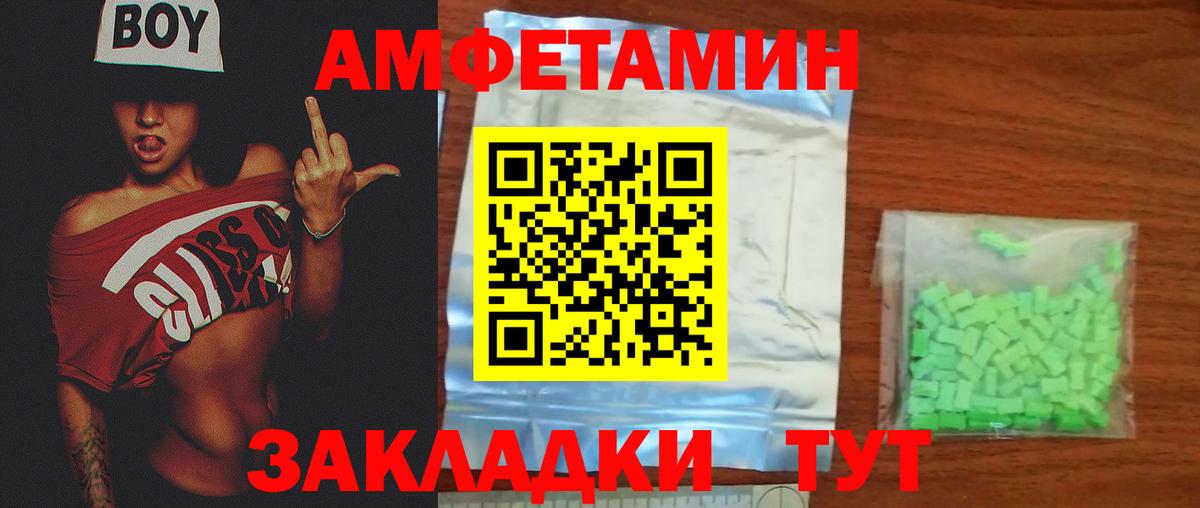 Ливны  Первитин витя  Вход с VPN  Первитин витя 
