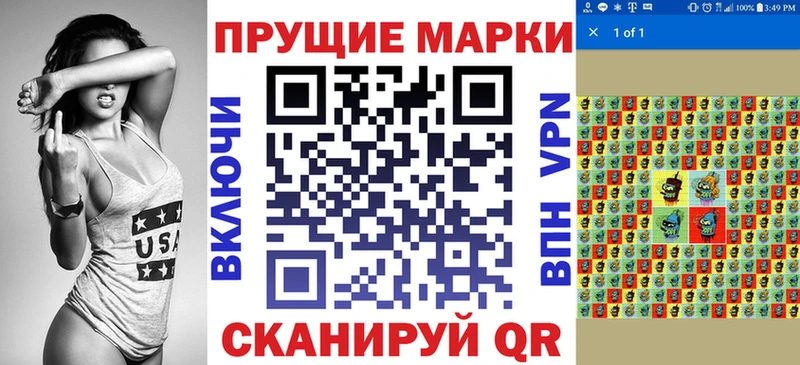 Марки N-bome 1,5мг OMG сайт Ливны