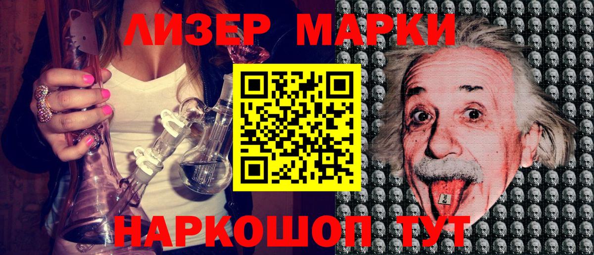 Гашиш  Молли  COCAIN  ГЕРОИН  Мяу-Мяу  Ливны  МАРИХУАНА  Вход с VPN 