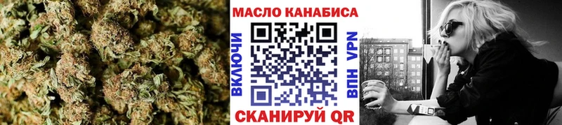 дарнет шоп  Ливны  ТГК Wax 