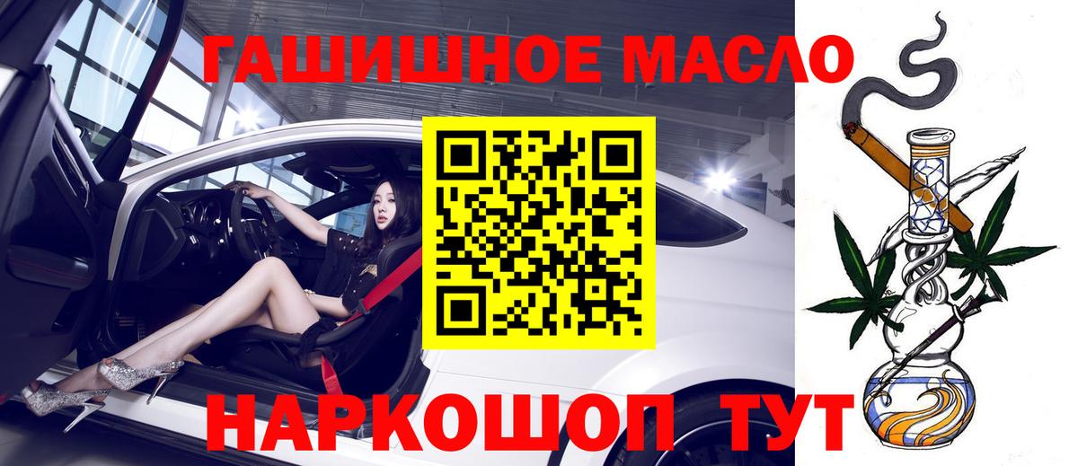 Дистиллят ТГК Wax Ливны