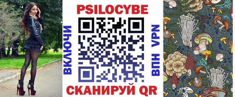 купить наркотики сайты  Ливны  Галлюциногенные грибы GOLDEN TEACHER 