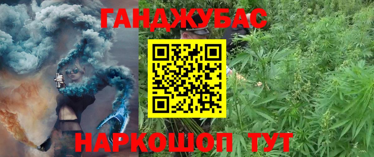 МАРИХУАНА SATIVA & INDICA  МАРИХУАНА Bruce Banner  Вход с VPN  Ливны  МАРИХУАНА семена 